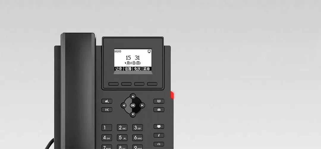 W201 Téléphone IP WIFI-Becke Telcom W201 Téléphone IP WIFI-Becke Telcom