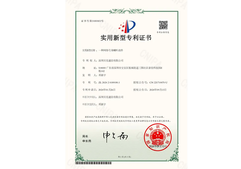 Certificate of Honor VII