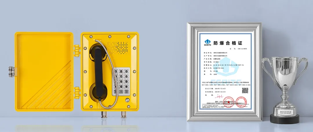 EX-BH621 Certificat Antidéflagrant