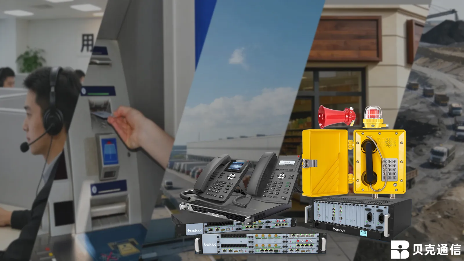 Becke Computer Phone System : Fonctions de base et applications pratiques