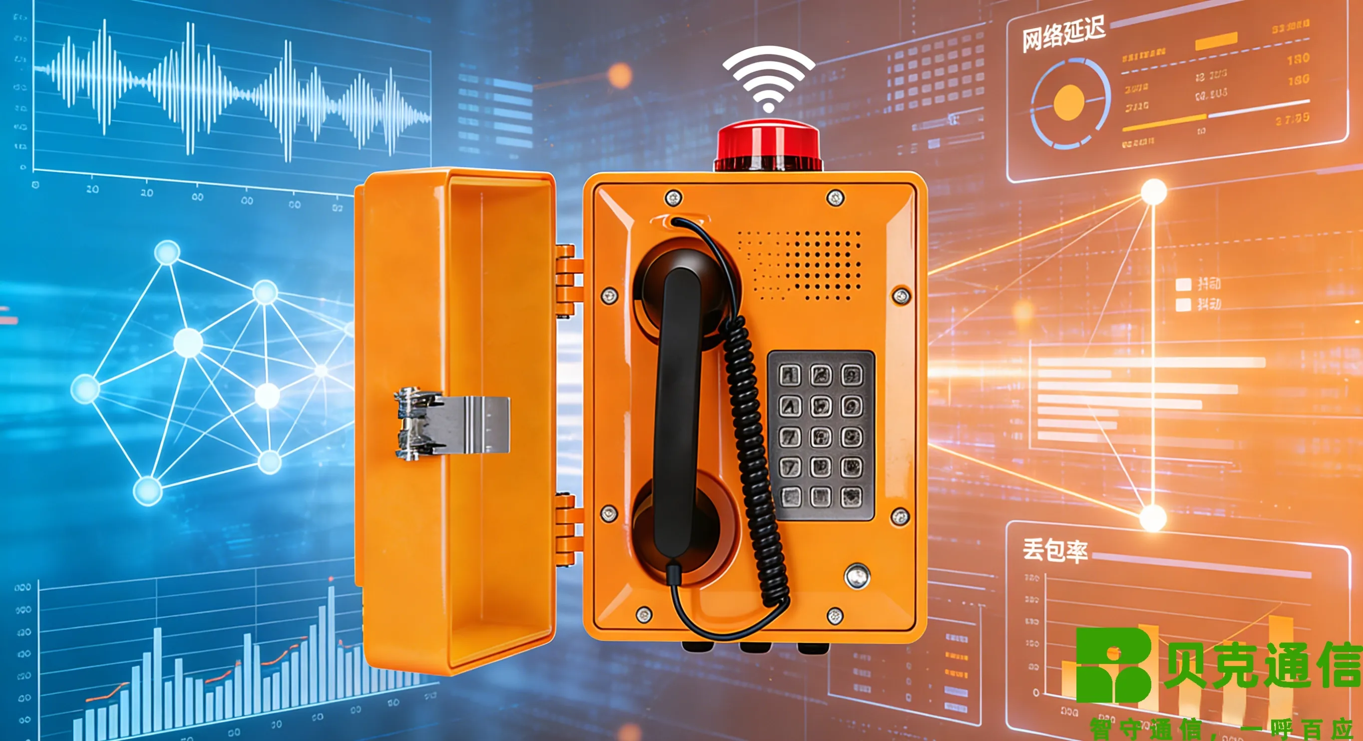 Amélioration de la qualité vocale de la radiomessagerie SIP grâce à des mécanism